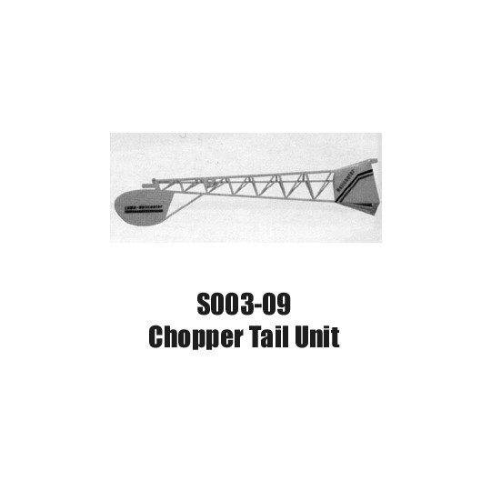 Хвоствая балка