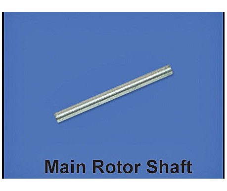 Межлопастной вал