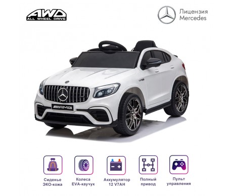 Электромобиль Mercedes-Benz GLC 63 AMG White 12V (полный привод, EVA)  - QLS-5688