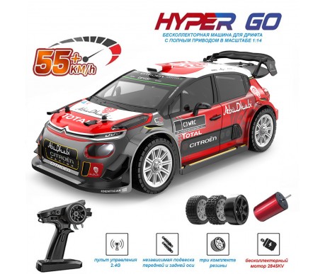 Радиоуправляемая машина для дрифта MJX Hyper Go Citroen C3 4WD 1:14 - MJX-14303