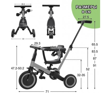 Детский беговел-велосипед 8в1 с крышей и ручкой, серый - TR008C-GREY