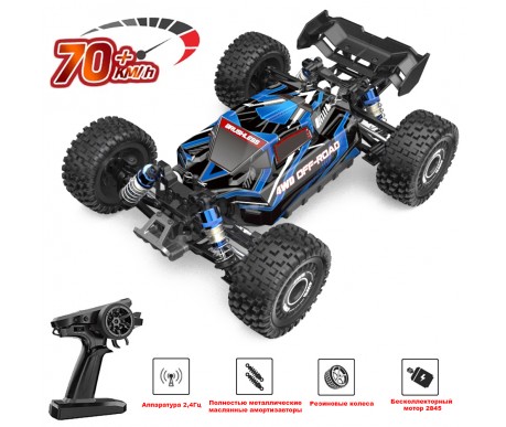 Радиоуправляемая багги MJX Hyper Go 4WD Brushless Buggy 1:16 - MJX-16207