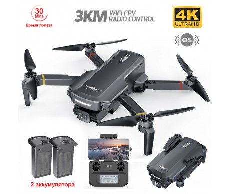 Квадрокоптер SJRC F5S Plus с подвесом и камерой 4K 5G GPS RTF (2 АКБ) - F5S 4K PRO+COMBO