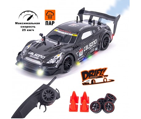 Радиоуправляемая машина для дрифта Nissan GTR R35 (свет, пар, 4WD 1:14) - RC-18A-1