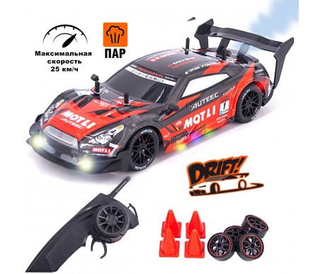 Радиоуправляемая машина для дрифта Nissan GTR R35 (свет, пар, 4WD 1:14) - RC-18B-1