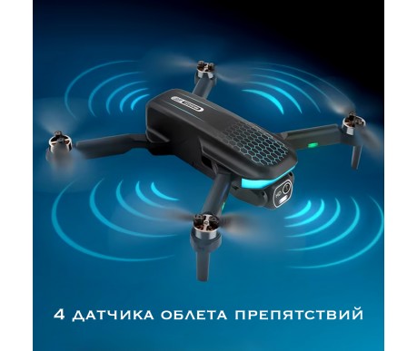 Радиоуправляемый квадрокоптер 4K OAS GPS 5G - RWA-H29