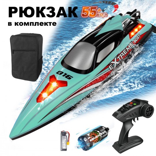 Радиоуправляемый катер Blue Extreme (48 см, 55 км/ч, Brushless) - HJ816PRO-BLUE-BAG