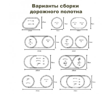 Железная дорога Новогодний поезд Fenfa (5 вагонов, звук, пускает пар) - 1603D