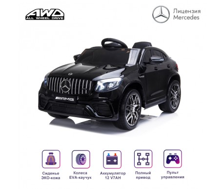 Электромобиль Mercedes-Benz GLC 63 AMG Black 12V (полный привод, EVA)  - QLS-5688