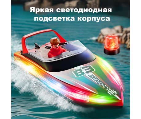 Радиоуправляемый катер яхта (15 км/ч, 25 см, 2 часа игры) - HJ821-RED