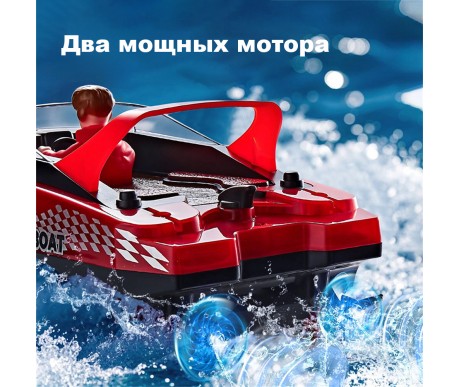Радиоуправляемый катер яхта (15 км/ч, 25 см, 2 часа игры) - HJ821-RED