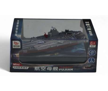 Военный корабль на радиоуправлении