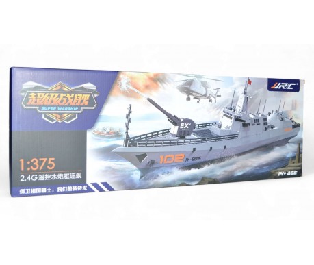 Радиоуправляемый военный корабль 1:375