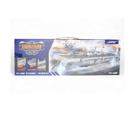 Военный корабль на радиоуправлении