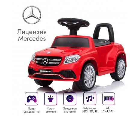 Электромобиль Mercedes GLS63 + пульт управления - HL600-RED