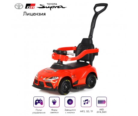 Электромобиль каталка 3in1 Toyota GR SUPRA GT4 (6V, EVA, ручка, пульт) - SMT-519B-RED