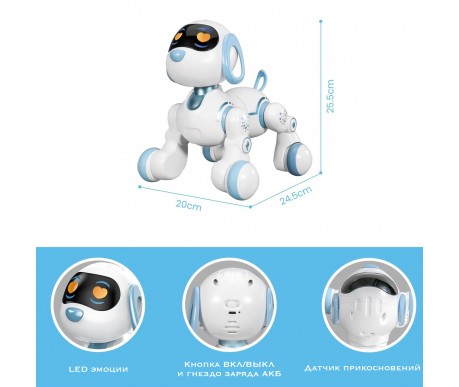 Радиоуправляемая интерактивная собака Акробат - AW-6601