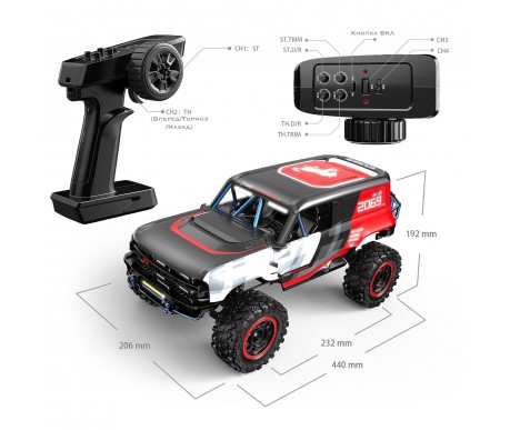 Радиоуправляемый краулер MJX Hyper Go H12P Ford Bronco R Brushless 4WD 1:12 - MJX-H12P