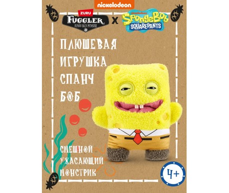 Игрушка мягкая FUGGLER Губка Боб - 15701A