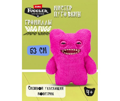 Игрушка мягкая FUGGLER Розовый Мистер Баттонс - 15733G