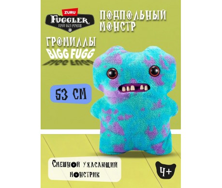 Мягкая игрушка FUGGLER Большой Макгу - 15733A