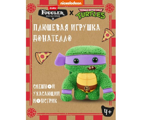 Мягкая игрушка FUGGLER Донателло - 15707A