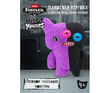 Мягкая игрушка FUGGLER Зубастик Половинки - 15726E