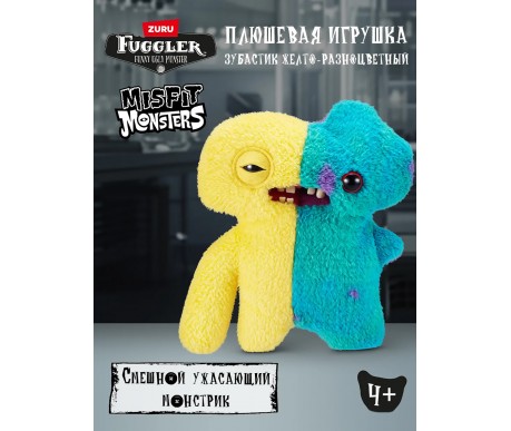 Мягкая игрушка FUGGLER Зубастик Половинки - 15726H