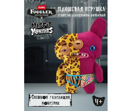 Мягкая игрушка FUGGLER Зубастик Половинки - 15726J