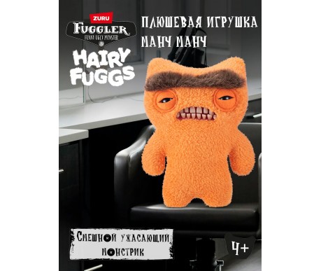 Мягкая игрушка FUGGLER Мистер Моно Волосатики - 15727M