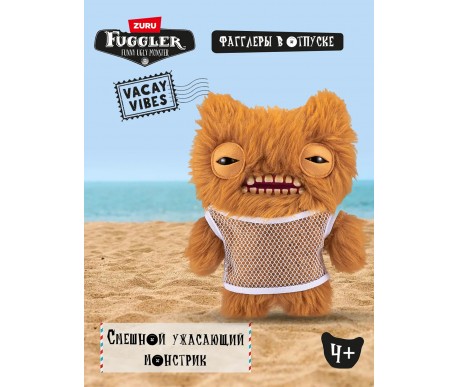 Мягкая игрушка FUGGLER Пушистик Манч - 15714N