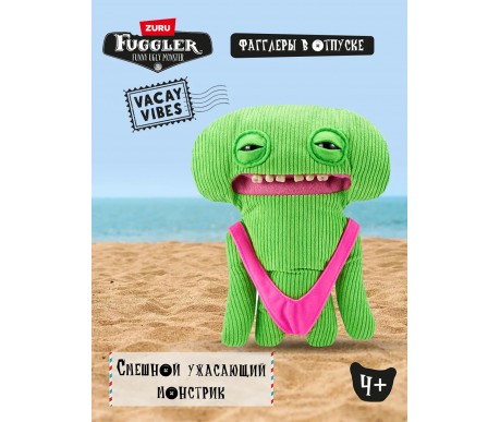 Мягкая игрушка FUGGLER Улыбашка Райли - 15714K