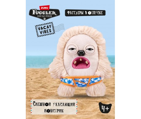 Мягкая игрушка FUGGLER Хедж Грог - 15714J