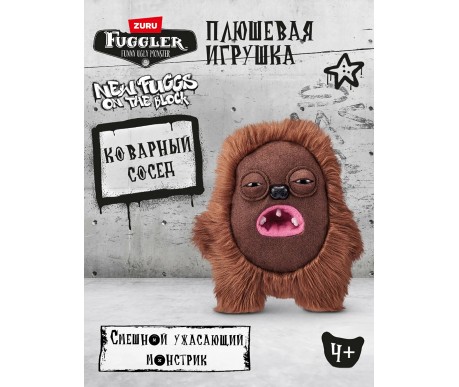 Мягкая игрушка FUGGLER Хедж Грог - 15713A
