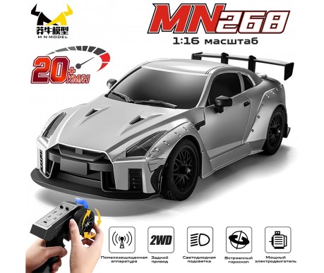 Радиоуправляемая машина для дрифта Nissan GTR - MN-268-GREY