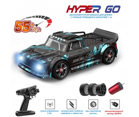 Радиоуправляемая машина для дрифта MJX Hyper Go 4WD Brushless 1:14 - MJX-14301