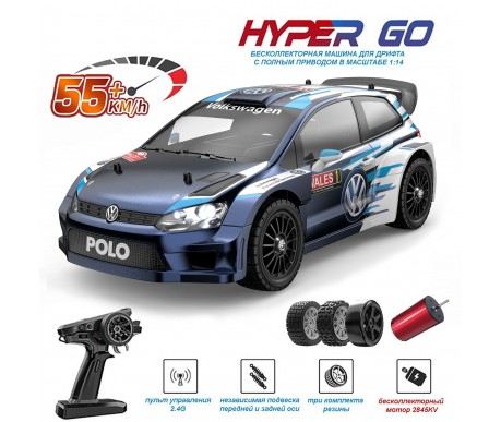 Радиоуправляемая машина для дрифта MJX Hyper Go VW POLO 4WD 1:14 - MJX-14304