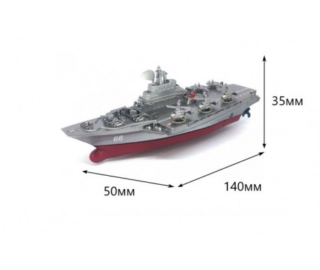 Катер фрегат на радиоуправлении Carrier Aircraft (2.4G, 15.5 см.)