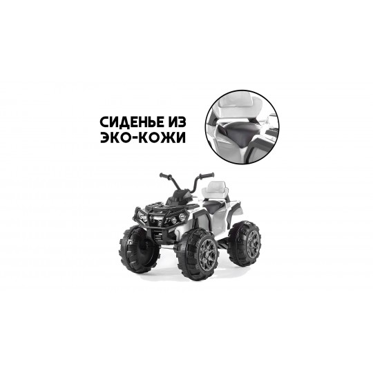Детский электромобиль квадроцикл Grizzly с пультом управления (задний привод, 12V)