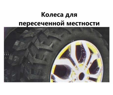 Радиоуправляемый внедорожник King биг фут (1:10, полный привод, 27MHz)