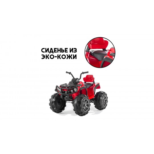 Детский электромобиль квадроцикл Grizzly с пультом управления (задний привод, 12V)