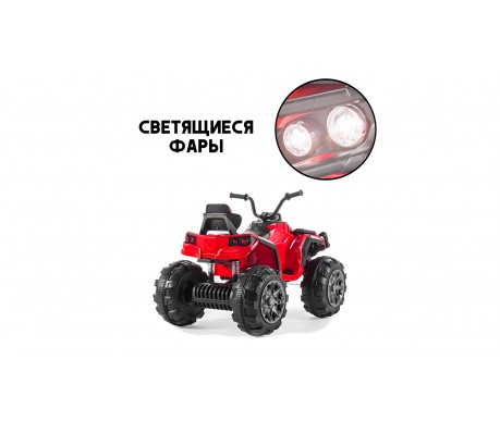 Детский электромобиль квадроцикл Grizzly с пультом управления (задний привод, 12V)