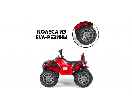 Детский электромобиль квадроцикл Grizzly с пультом управления (задний привод, 12V)