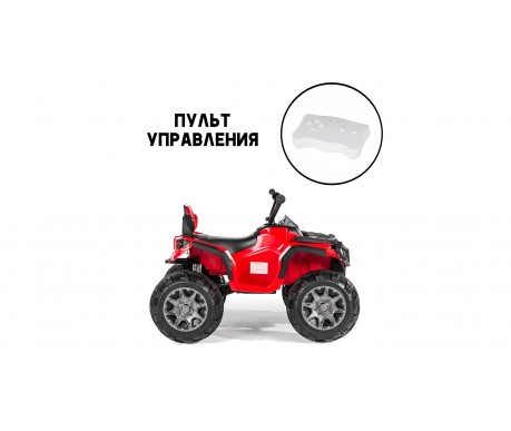 Детский электромобиль квадроцикл Grizzly с пультом управления (задний привод, 12V)