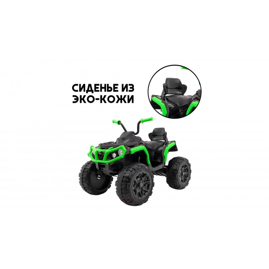 Детский электромобиль квадроцикл Grizzly с пультом управления (задний привод, 12V)