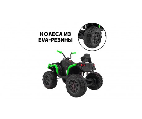 Детский электромобиль квадроцикл Grizzly с пультом управления (задний привод, 12V)