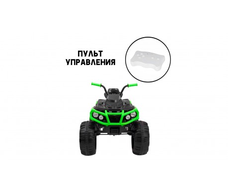 Детский электромобиль квадроцикл Grizzly с пультом управления (задний привод, 12V)