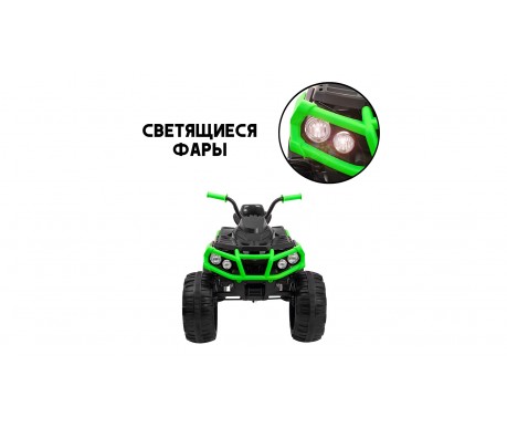 Детский электромобиль квадроцикл Grizzly с пультом управления (задний привод, 12V)