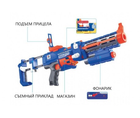 Автомат Blaze Storm с Мягкими Пулями на Батарейках + Фонарик 