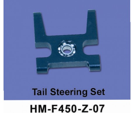 Хвостовое рулевое управление Walkera - HM-F450-Z-07